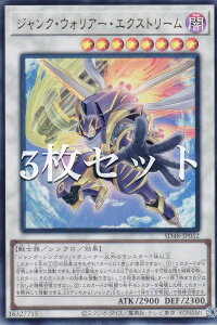 y3ZbgzVY SD48-JP032 WNEEHA[EGNXg[ ({ EgA) XgN`[fbL p[EIuEtF[Y