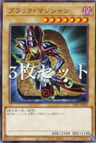 楽天市場】ブラック・マジシャン p4－02の通販