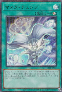 VY TTP1-JP051 }XNE`FW ({ EgAp) ^NeBJgCpbN EHEROE