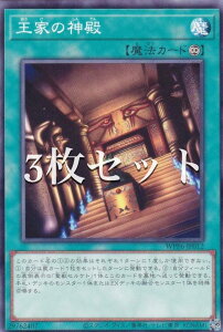 �y3���Z�b�g�z�V�Y�� WPP6-JP012 ���Ƃ̐_�a (���{��� �m�[�}��) WORLD PREMIERE PACK 2025