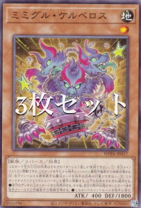 �y3���Z�b�g�z�V�Y�� WPP6-JP017 �~�~�O���E�P���x���X (���{��� �m�[�}��) WORLD PREMIERE PACK 2025