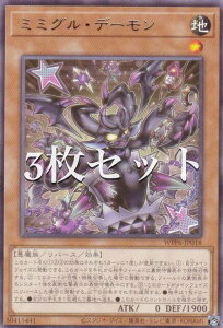 �y3���Z�b�g�z�V�Y�� WPP6-JP018 �~�~�O���E�f�[���� (���{��� ���A) WORLD PREMIERE PACK 2025