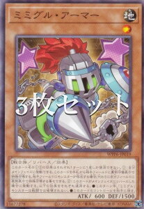 �y3���Z�b�g�z�V�Y�� WPP6-JP019 �~�~�O���E�A�[�}�[ (���{��� �m�[�}��) WORLD PREMIERE PACK 2025