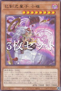 �y3���Z�b�g�z�V�Y�� WPP6-JP032 �����V�c�q ���O (���{��� ���A) WORLD PREMIERE PACK 2025