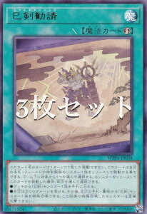 �y3���Z�b�g�z�V�Y�� WPP6-JP038 �������� (���{��� ���A) WORLD PREMIERE PACK 2025
