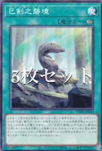 �y3���Z�b�g�z�V�Y�� WPP6-JP040 �����V�֋� (���{��� �m�[�}��) WORLD PREMIERE PACK 2025