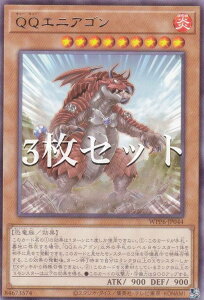 �y3���Z�b�g�z�V�Y�� WPP6-JP044 QQ�G�j�A�S�� (���{��� ���A) WORLD PREMIERE PACK 2025