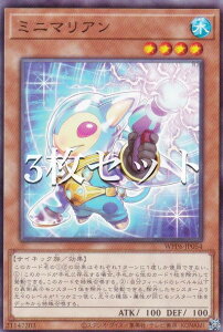 �y3���Z�b�g�z�V�Y�� WPP6-JP054 �~�j�}���A�� (���{��� �m�[�}��) WORLD PREMIERE PACK 2025