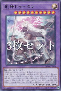 �y3���Z�b�g�z�V�Y�� WPP6-JP060 ���_�h�D�[�^�� (���{��� ���A) WORLD PREMIERE PACK 2025