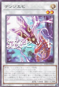�y3���Z�b�g�z�V�Y�� WPP6-JP065 �f���W�G�r (���{��� ���A) WORLD PREMIERE PACK 2025