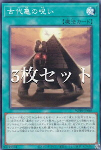 �y3���Z�b�g�z�V�Y�� WPP6-JP069 �Ñ�T�̎� (���{��� �m�[�}��) WORLD PREMIERE PACK 2025
