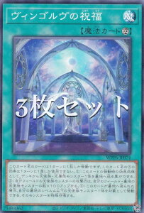 �y3���Z�b�g�z�V�Y�� WPP6-JP074 ���B���S�����̏j�� (���{��� �m�[�}��) WORLD PREMIERE PACK 2025
