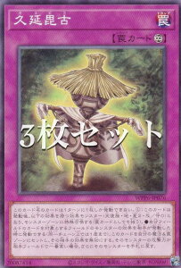 �y3���Z�b�g�z�V�Y�� WPP6-JP076 �v������ (���{��� �m�[�}��) WORLD PREMIERE PACK 2025
