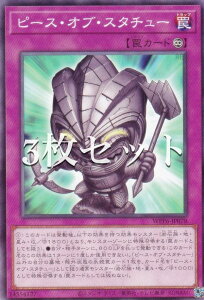 �y3���Z�b�g�z�V�Y�� WPP6-JP078 �s�[�X�E�I�u�E�X�^�`���[ (���{��� �m�[�}��) WORLD PREMIERE PACK 2025