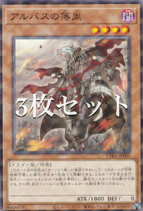 y3ZbgzVY CH01-JP001 AoX̗ ({ m[}p) THE CHRONICLES DECK|̕|