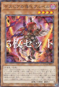 y3ZbgzVY CH01-JP003 fXsA̓Ax ({ m[}p) THE CHRONICLES DECK|̕|