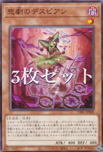 y3ZbgzVY CH01-JP009 ߌ̃fXsA ({ m[}) THE CHRONICLES DECK|̕|