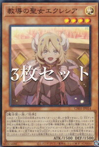 y3ZbgzVY CH01-JP014 ̐GNVA ({ X[p[A) THE CHRONICLES DECK|̕|