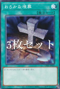 y3ZbgzVY CH01-JP031 납Ȗ ({ m[}) THE CHRONICLES DECK|̕|