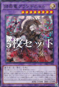 y3ZbgzVY CH01-JP050 qOMj ({ m[}p) THE CHRONICLES DECK|̕|