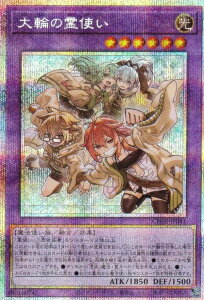 �V�Y�� CH02-JP041 ��ւ̗�g�� (���{��� �v���Y�}�e�B�b�N�V�[�N���b�g���A) THE CHRONICLES DECK ����p�̎g����