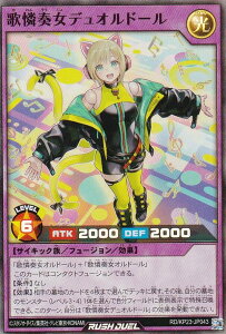 VY bVfG RD/KP23-JP043 ̗tfIh[ ({ X[p[A) ṼMAX`[W