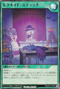 VY bVfG RD/KP23-JP049 lNChEXeBb` ({ X[p[A) ṼMAX`[W