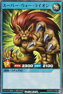 VY bVfG RD/KP23-JP066 X[p[EEH[ECI ({ X[p[A) ṼMAX`[W