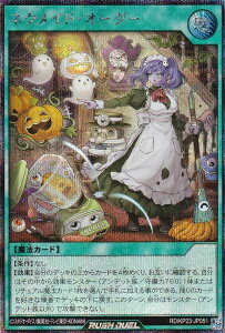 VY bVfG RD/KP23-JP051 lNChEI[_[ ({ V[NbgA) ṼMAX`[W