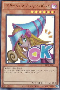 �V�Y�� LPST-JP002 �u���b�N�E�}�W�V�����E�K�[�� (���{��� �E���g�����A) LIMITED PACK �|STAMP EDITION�|