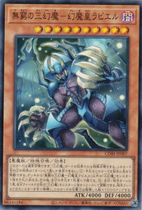 �V�Y�� CORI-JP007 �����̎O�����|�����c���r�G�� (���{��� �X�[�p�[���A) �J�I�X�E�I���W���Y