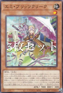 �y3���Z�b�g�z�V�Y�� CORI-JP014 �G�~�E�u���b�c�N���[�N (���{��� �m�[�}��) �J�I�X�E�I���W���Y