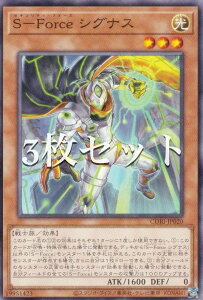 �y3���Z�b�g�z�V�Y�� CORI-JP020 S�|Force �V�O�i�X (���{��� �m�[�}��) �J�I�X�E�I���W���Y