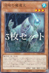 �y3���Z�b�g�z�V�Y�� CORI-JP024 ���n�̖����� (���{��� �m�[�}��) �J�I�X�E�I���W���Y