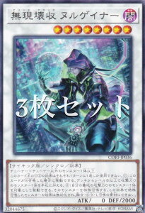 �y3���Z�b�g�z�V�Y�� CORI-JP036 ������� �k���Q�C�i�[ (���{��� �m�[�}��) �J�I�X�E�I���W���Y