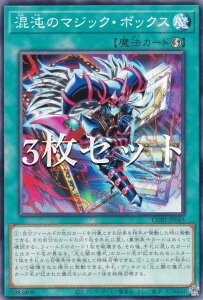 �y3���Z�b�g�z�V�Y�� CORI-JP045 ���ׂ̃}�W�b�N�E�{�b�N�X (���{��� �m�[�}��) �J�I�X�E�I���W���Y
