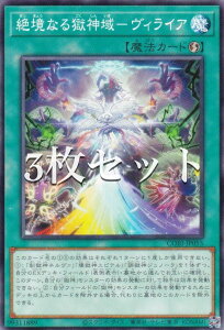 �y3���Z�b�g�z�V�Y�� CORI-JP055 �⋫�Ȃ鍖�_��|���B���C�A (���{��� �m�[�}��) �J�I�X�E�I���W���Y