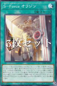 �y3���Z�b�g�z�V�Y�� CORI-JP058 S�|Force �I���W�� (���{��� �m�[�}��) �J�I�X�E�I���W���Y
