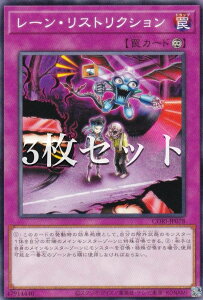�y3���Z�b�g�z�V�Y�� CORI-JP078 ���[���E���X�g���N�V���� (���{��� �m�[�}��) �J�I�X�E�I���W���Y