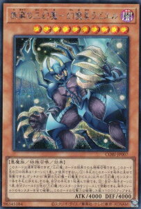 �V�Y�� CORI-JP007 �����̎O�����|�����c���r�G�� (���{��� �V�[�N���b�g���A) �J�I�X�E�I���W���Y