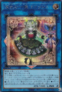 �V�Y�� CORI-JP042 �����̈�� �h���b�V�� (���{��� �V�[�N���b�g���A) �J�I�X�E�I���W���Y
