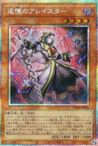 �V�Y�� CORI-JP015 �ǉ��̃A���C�X�^�[ (���{��� �v���Y�}�e�B�b�N�V�[�N���b�g���A) �J�I�X�E�I���W���Y