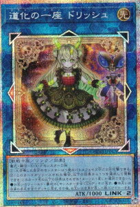 �V�Y�� CORI-JP042 �����̈�� �h���b�V�� (���{��� �v���Y�}�e�B�b�N�V�[�N���b�g���A) �J�I�X�E�I���W���Y