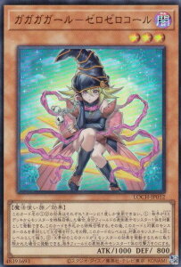 �V�Y�� LOCH-JP012 �K�K�K�K�[���|�[���[���R�[�� (���{��� �E���g�����A) LIMIT OVER COLLECTION �|THE HEROES�|