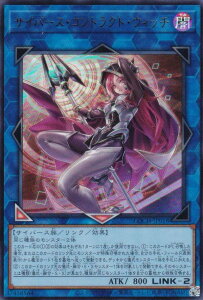 �V�Y�� LOCH-JP018 �T�C�o�[�X�E�R���g���N�g�E�E�B�b�` (���{��� �E���g�����A) LIMIT OVER COLLECTION �|THE HEROES�|