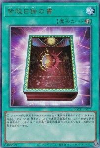 �V�Y�� LOCH-JP075 �F�����I�̏� (���{��� �A���e�B���b�g���A) LIMIT OVER COLLECTION �|THE HEROES�|