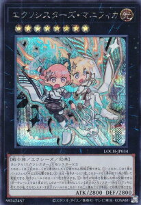�V�Y�� LOCH-JP034 �G�N�\�V�X�^�[�Y�E�}�j�t�B�J (���{��� �V�[�N���b�g���A) LIMIT OVER COLLECTION �|THE HEROES�|