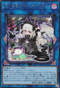 �V�Y�� LOCH-JP036 ���Ȃ��e �A���o�I�E�A�E�N�D�[ (���{��� �V�[�N���b�g���A) LIMIT OVER COLLECTION �|THE HEROES�|