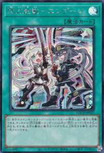 �V�Y�� LOCH-JP037 �M���N���|�G���Q�[�W (���{��� �V�[�N���b�g���A) LIMIT OVER COLLECTION �|THE HEROES�|