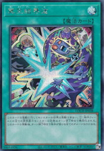 �V�Y�� LOCH-JP038 �������E�g (���{��� �V�[�N���b�g���A) LIMIT OVER COLLECTION �|THE HEROES�|